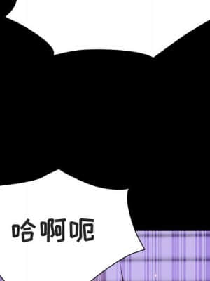 秘密合約 57-58話_57_011