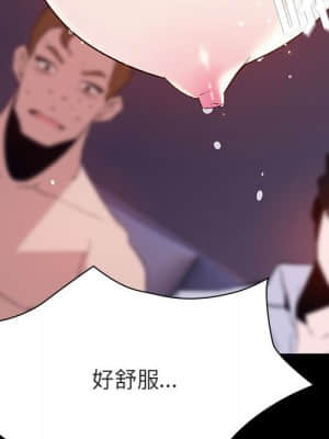 秘密合約 57-58話_57_021