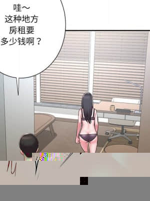 秘密合約 57-58話_57_027