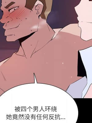秘密合約 57-58話_57_031