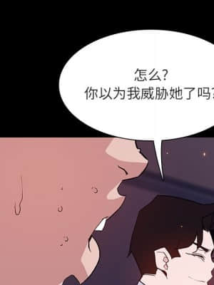 秘密合約 57-58話_57_033