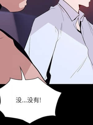 秘密合約 57-58話_57_034