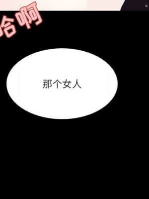 秘密合約 57-58話_57_042