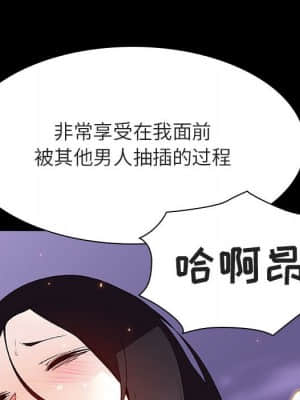 秘密合約 57-58話_57_043