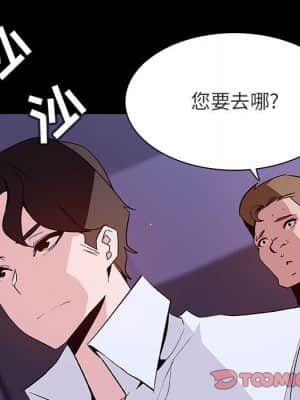 秘密合約 57-58話_57_052