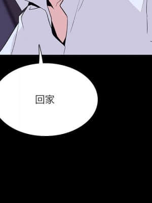 秘密合約 57-58話_57_053