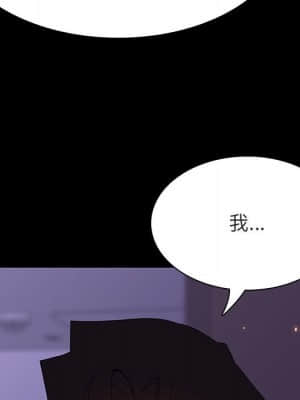 秘密合約 57-58話_57_058