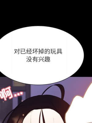 秘密合約 57-58話_57_061