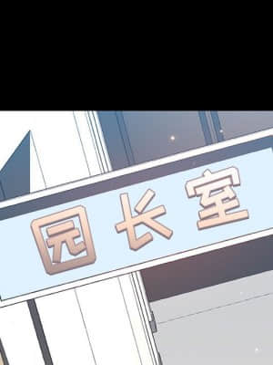 秘密合約 57-58話_57_068
