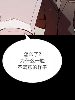 秘密合約 57-58話_57_074