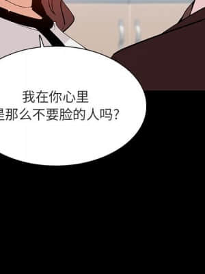 秘密合約 57-58話_57_077