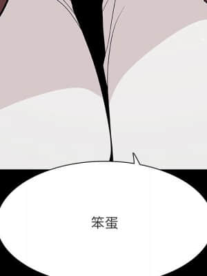 秘密合約 57-58話_57_090