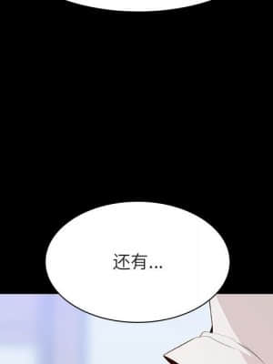 秘密合約 57-58話_57_091