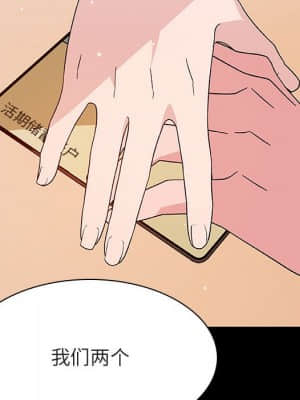 秘密合約 57-58話_57_095