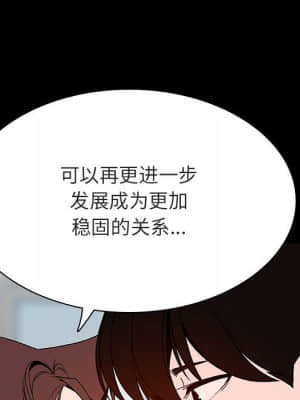 秘密合約 57-58話_57_097