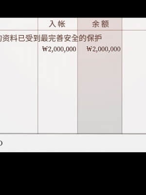 秘密合約 57-58話_57_103