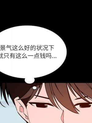 秘密合約 57-58話_57_105