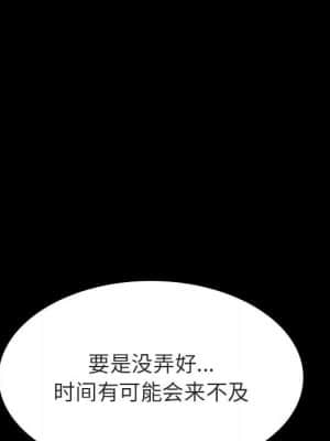 秘密合約 57-58話_57_107