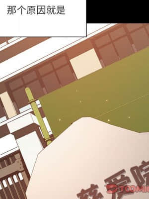 秘密合約 57-58話_57_112