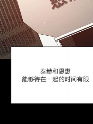 秘密合約 57-58話_57_113