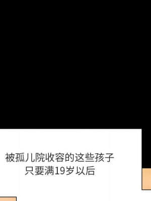 秘密合約 57-58話_57_114