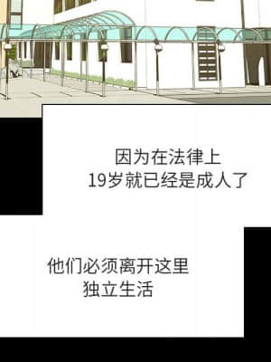 秘密合約 57-58話_57_116