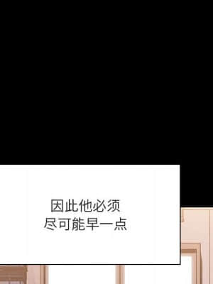 秘密合約 57-58話_57_117