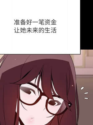 秘密合約 57-58話_57_120