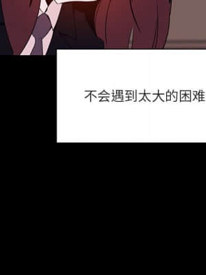 秘密合約 57-58話_57_121