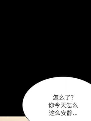 秘密合約 57-58話_57_122