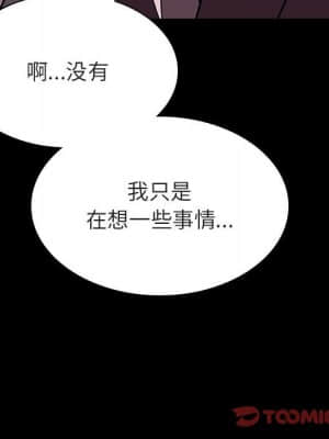 秘密合約 57-58話_57_124