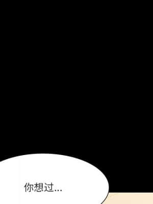 秘密合約 57-58話_57_125
