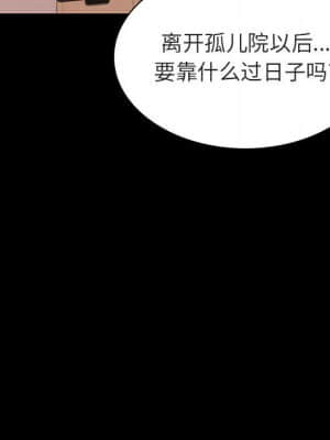 秘密合約 57-58話_57_127