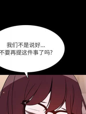 秘密合約 57-58話_57_128