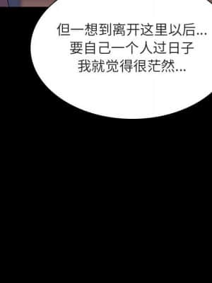 秘密合約 57-58話_57_132