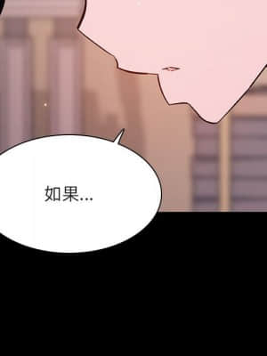 秘密合約 57-58話_57_134