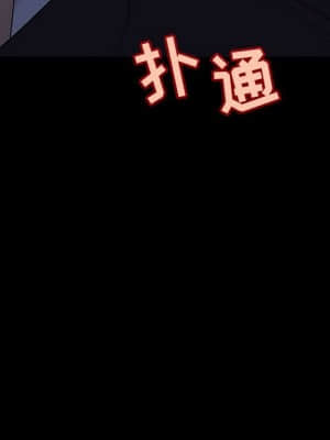 秘密合約 57-58話_57_140