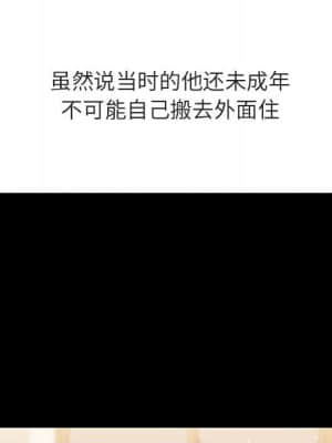 秘密合約 57-58話_57_142