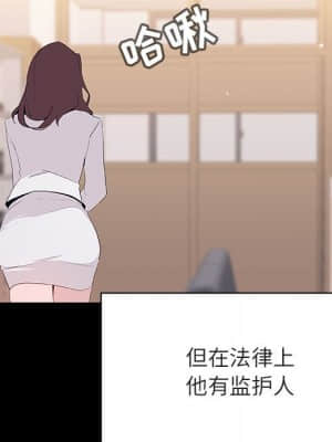 秘密合約 57-58話_57_143