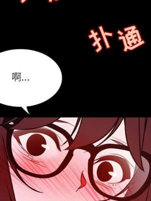 秘密合約 57-58話_57_145