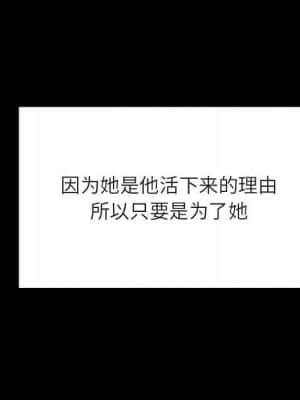 秘密合約 57-58話_57_150