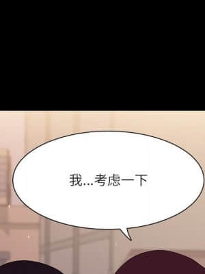 秘密合約 57-58話_57_151
