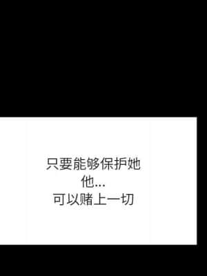 秘密合約 57-58話_57_153