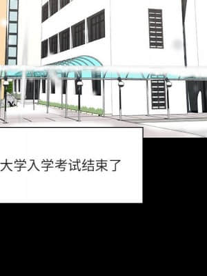秘密合約 57-58話_57_157