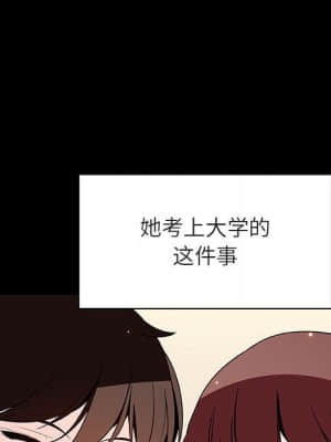 秘密合約 57-58話_57_158