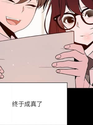 秘密合約 57-58話_57_159