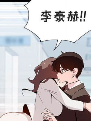 秘密合約 57-58話_57_161