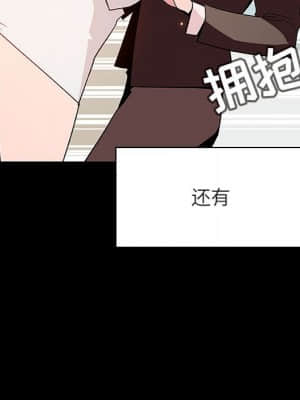 秘密合約 57-58話_57_162