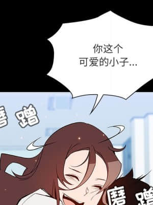 秘密合約 57-58話_57_163