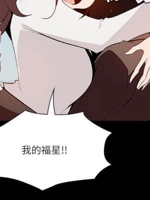 秘密合約 57-58話_57_164
